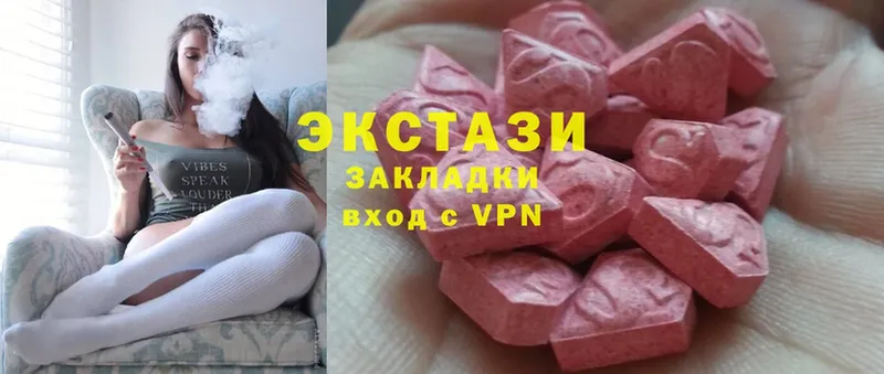 продажа наркотиков  ссылка на мегу маркетплейс  Ecstasy mix  Кедровый 