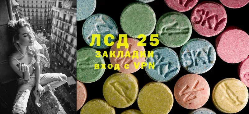 LSD-25 экстази ecstasy  shop Telegram  Кедровый  цена  