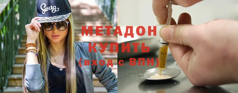 МЕТАДОН кристалл  Кедровый 